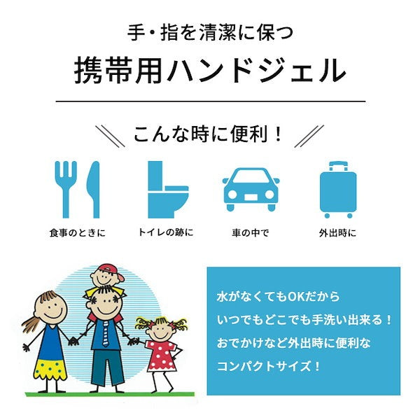 ネット最安 ポケクリン アルコール ハンドジェル 2ml 12包 携帯個包装 東亜産業 TOAMIT