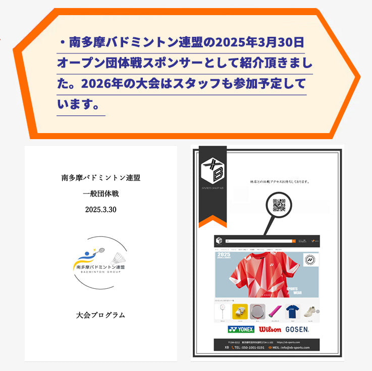 お知らせ3