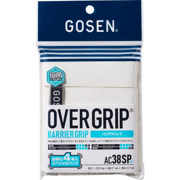 GOSEN / ゴーセン  バリアグリップ ホワイト 4本入り（1本あたり270円）AC38SPW  .