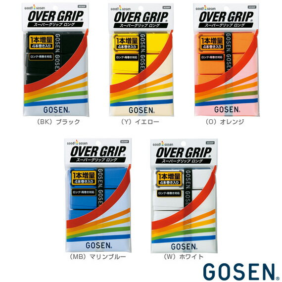 GOSEN / ゴーセン  スーパーグリップロング  4本入り （1本あたり200円）AC26SPY .
