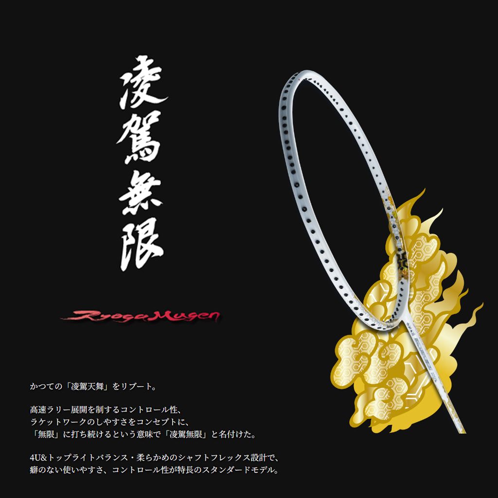 ラケット hEC 9000 ラケット hEC 9000 FIERCE 9000 by Wilson Japan Racquet online