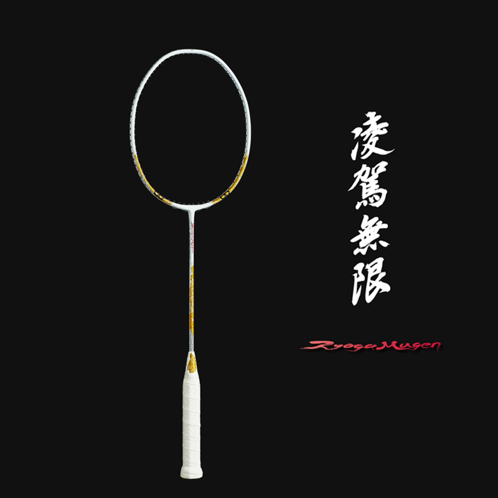 GOSEN / ゴーセン　凌駕無限（リョウガ ムゲン）RYOGA MUGEN   ( BRGMG4JPW )