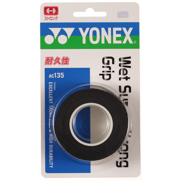 美品YONEX ASTROX 100zz 3UG5 ハードケース　グリップテープ テニスグリップテープ