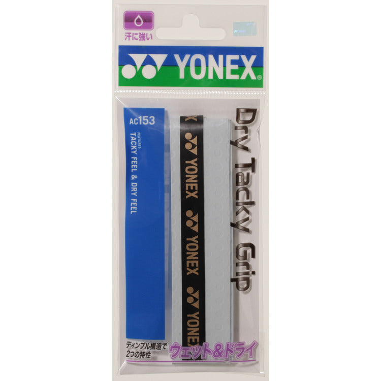 ウィルソン　ブレード100 ソリンコ MACH 10 YONEXグリップテープ テニスグリップテープ