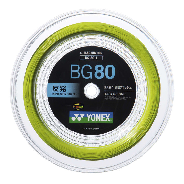 BG80 (100M). BG80-1