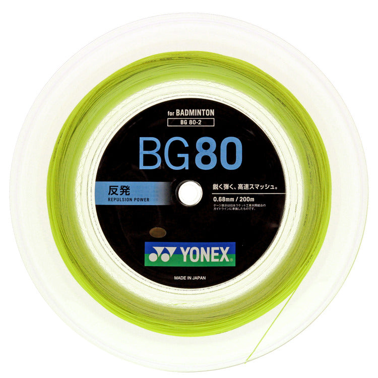 BG80 (200M). BG80-2  .