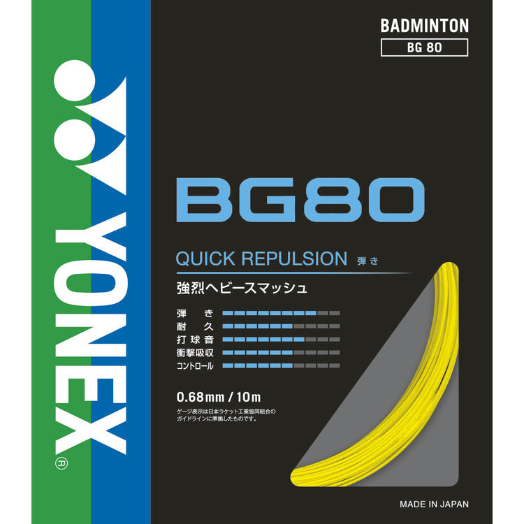 BG80   .