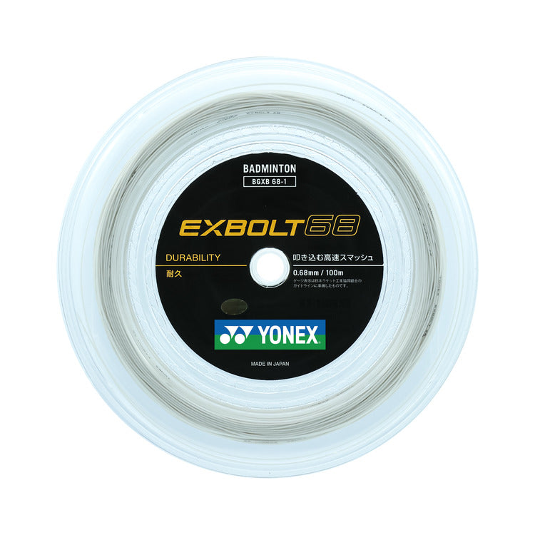 エアロバイトブースト　200mロール YONEX - ヨネックス バドミントンガットエアロバイトブースト